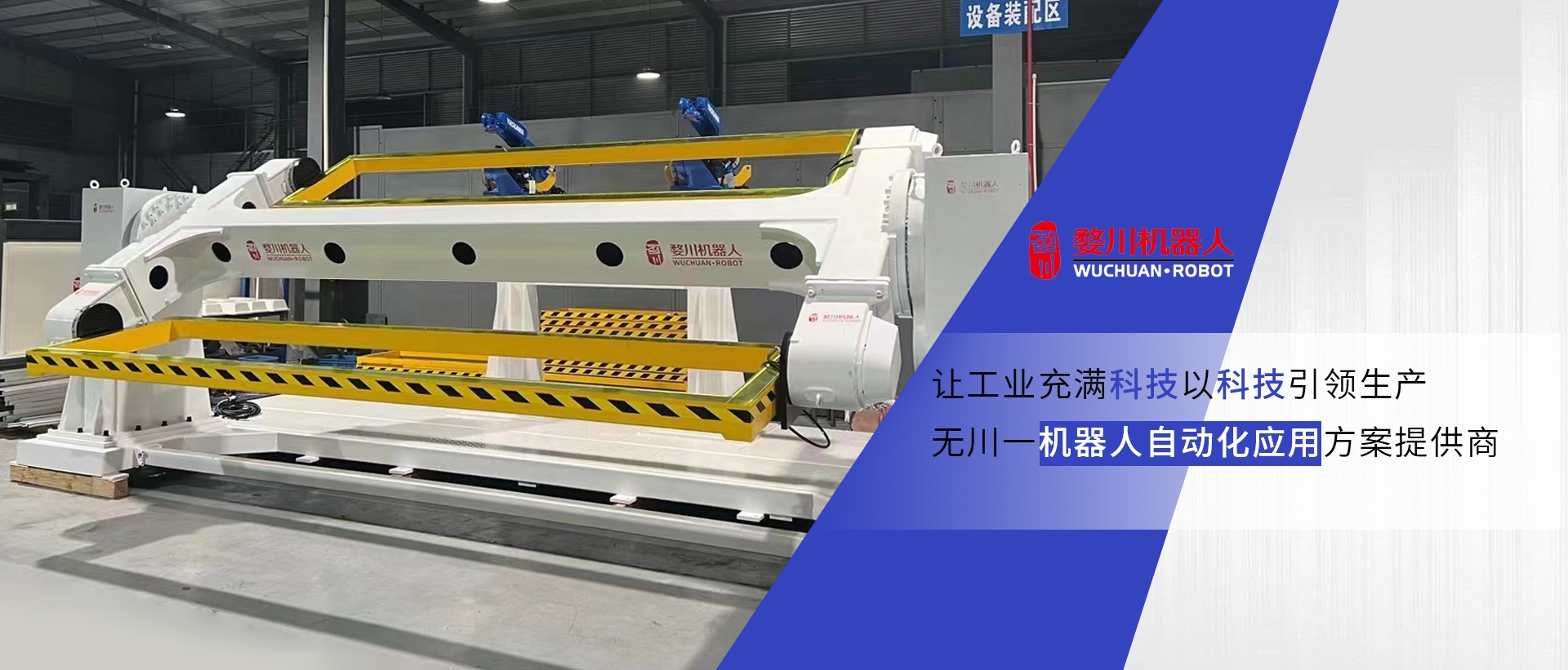 电脑端-首页滚动大图2