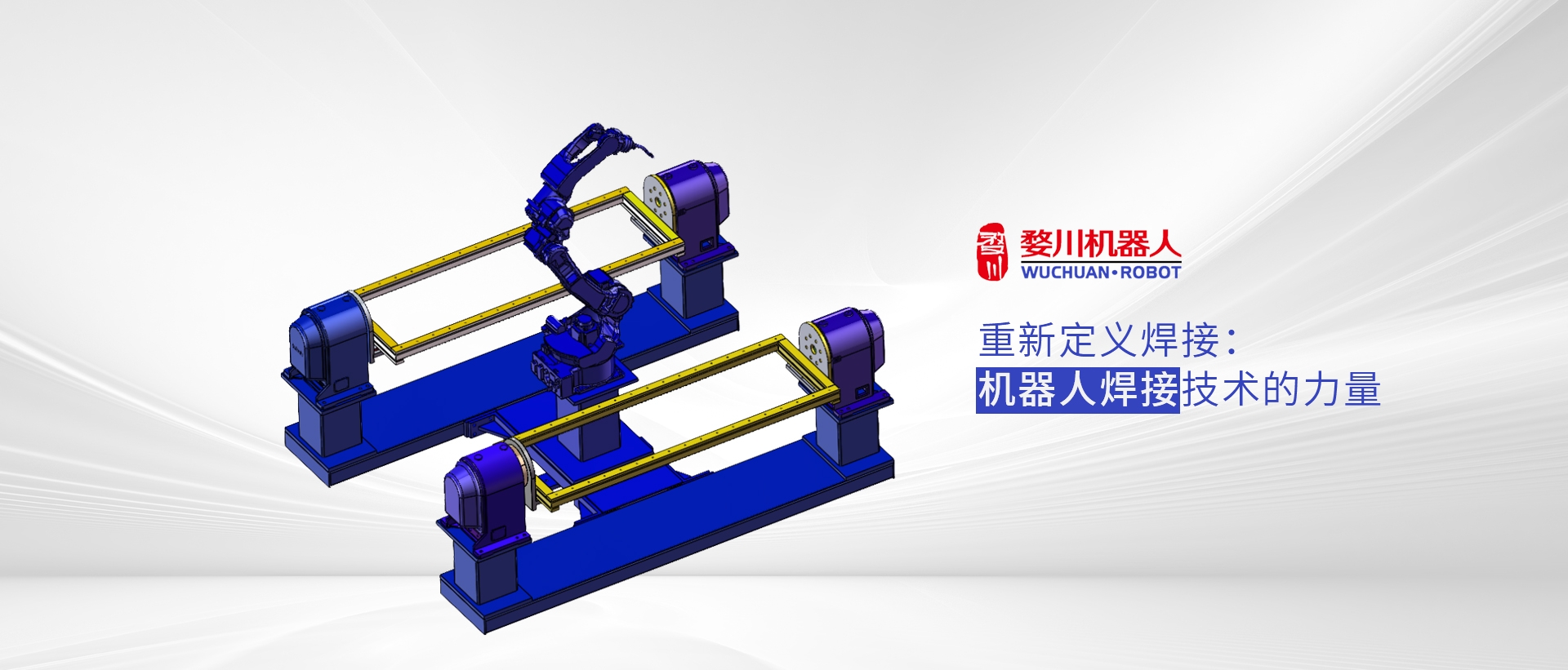 电脑端-首页滚动大图1