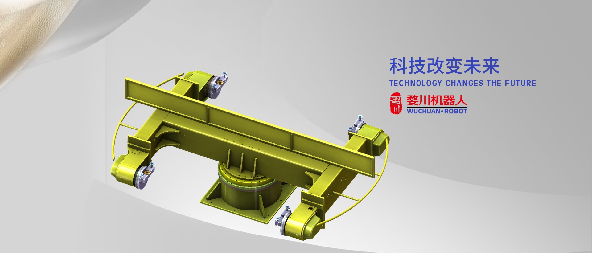 电脑端-首页滚动大图3